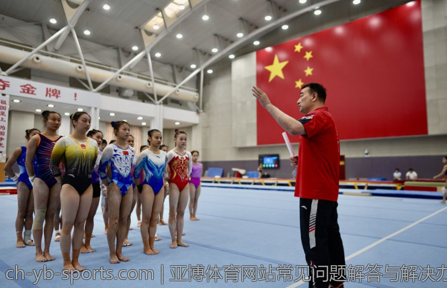 亚博体育网站常见问题解答与解决办法