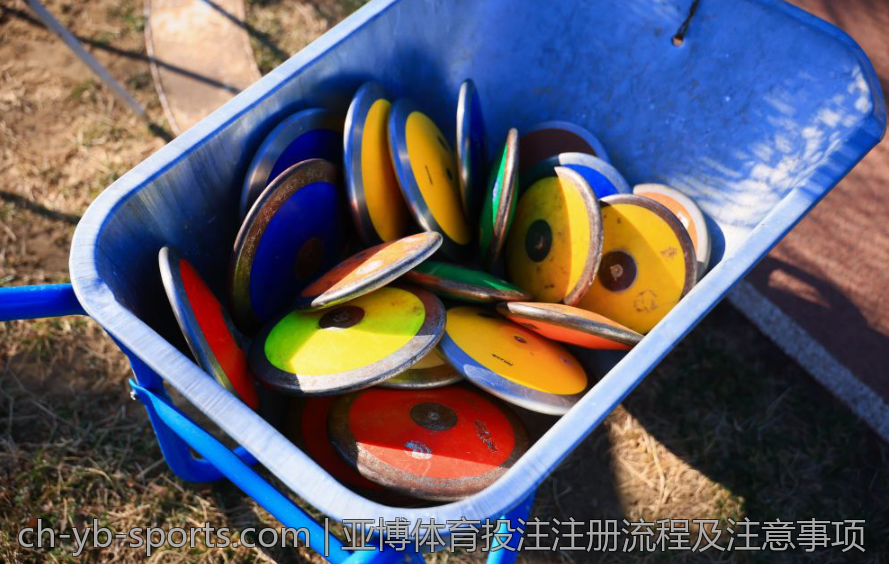 亚博体育投注注册流程及注意事项