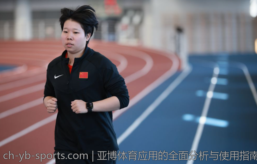 亚博体育应用的全面分析与使用指南