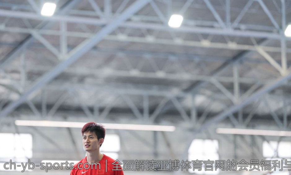 全面解读亚博体育官网的会员福利与回馈