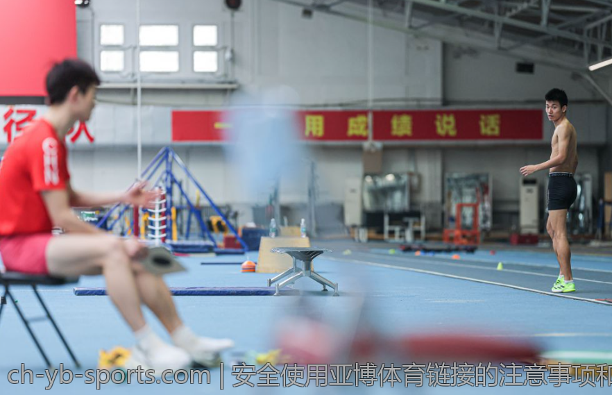 安全使用亚博体育链接的注意事项和建议