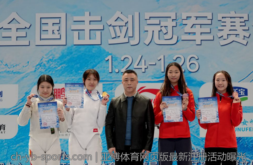 亚博体育网页版最新注册活动曝光